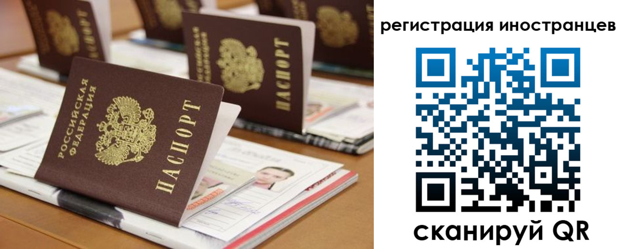 пропишу в квартире в Красноярском крае