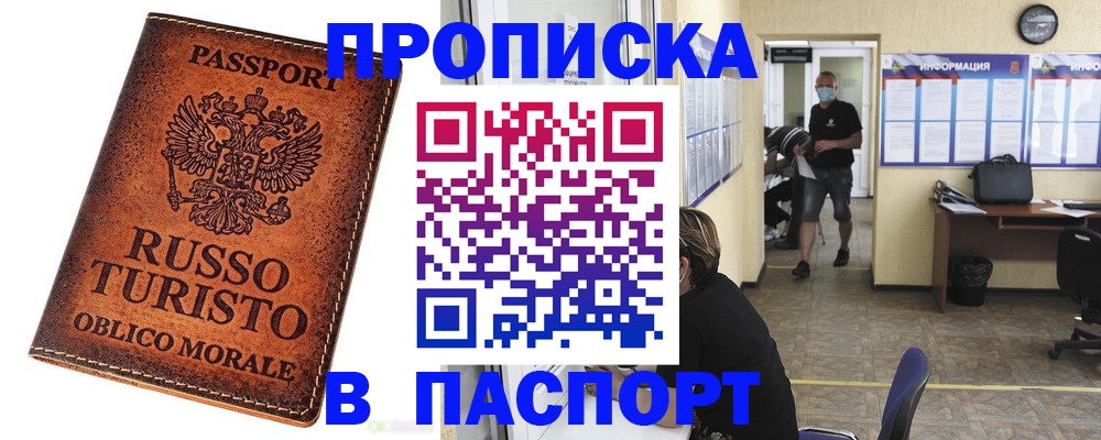 регистрация для школы в Красноярском крае