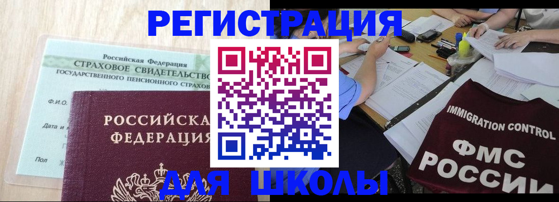 форма 3 в Красноярском крае