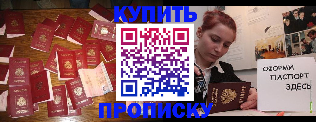 временная регистрация поиск в Красноярском крае